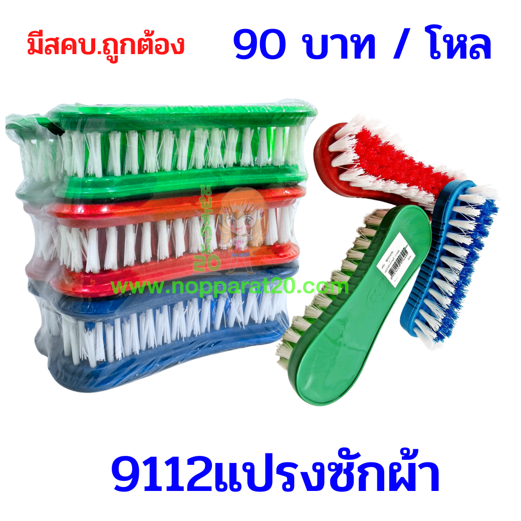 ขายส่งทุกอย่าง20,ทุกอย่าง20,ขายส่ง20,นพรัตน์20,แฟรนไชต์20,แฟรนไชส์20