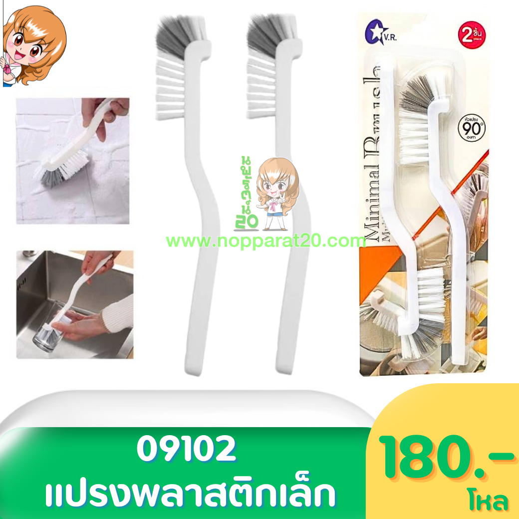 ขายส่งทุกอย่าง20,ทุกอย่าง20,ขายส่ง20,นพรัตน์20,แฟรนไชต์20,แฟรนไชส์20