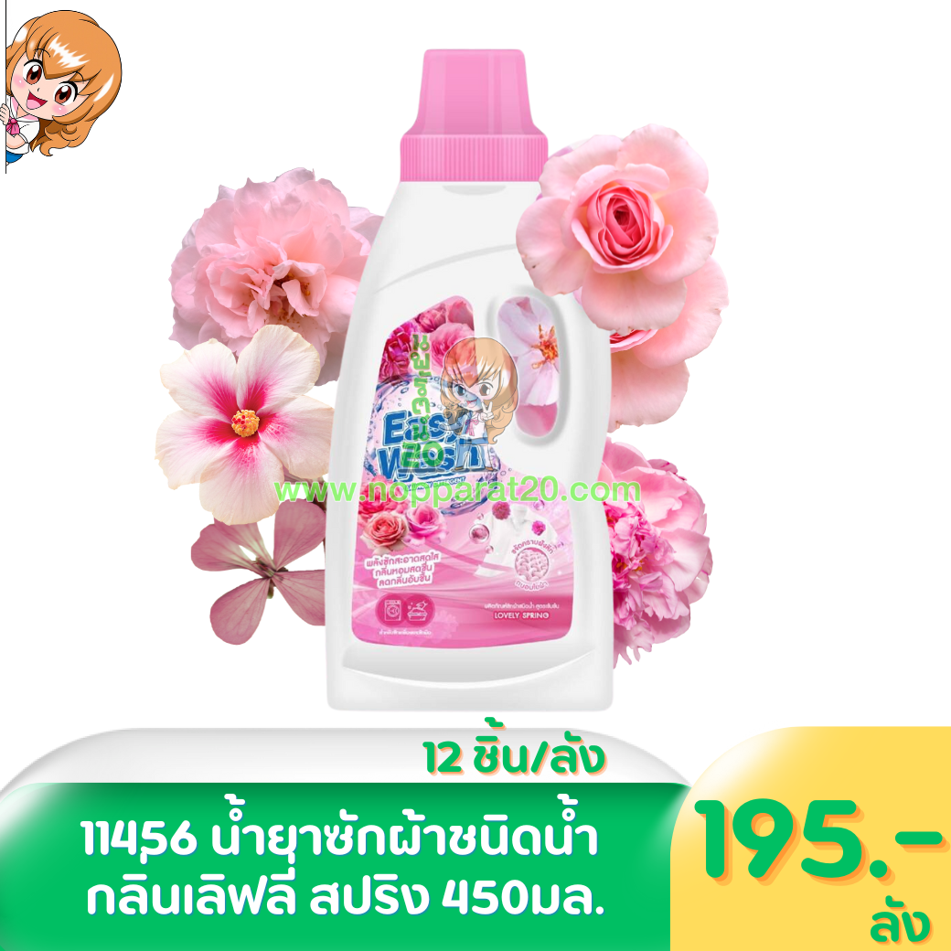 ขายส่งทุกอย่าง20,ทุกอย่าง20,ขายส่ง20,นพรัตน์20,แฟรนไชต์20,แฟรนไชส์20