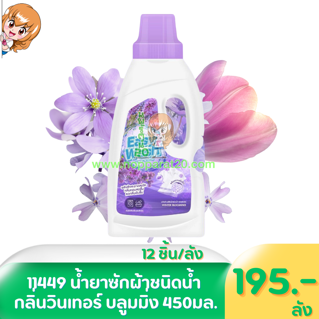 ขายส่งทุกอย่าง20,ทุกอย่าง20,ขายส่ง20,นพรัตน์20,แฟรนไชต์20,แฟรนไชส์20