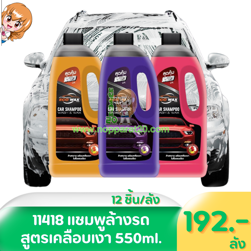 ขายส่งทุกอย่าง20,ทุกอย่าง20,ขายส่ง20,นพรัตน์20,แฟรนไชต์20,แฟรนไชส์20