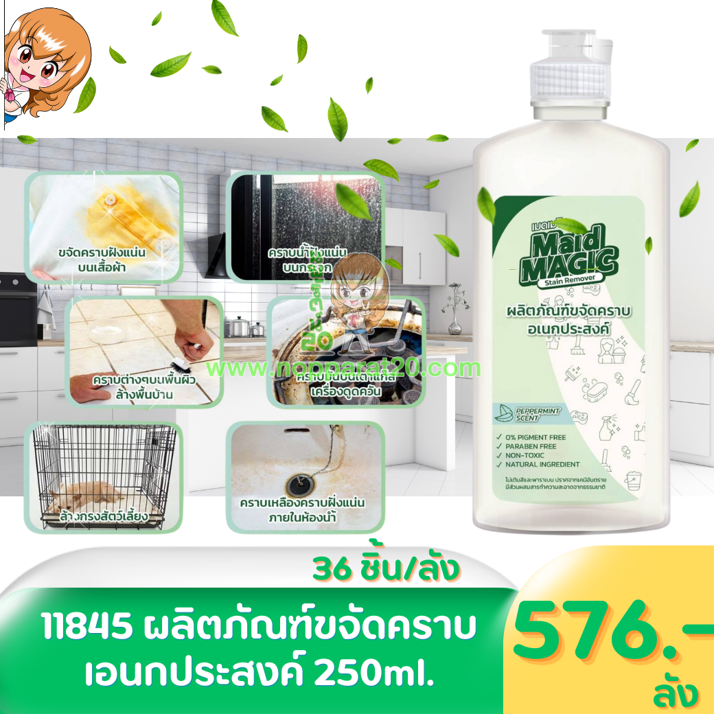 ขายส่งทุกอย่าง20,ทุกอย่าง20,ขายส่ง20,นพรัตน์20,แฟรนไชต์20,แฟรนไชส์20