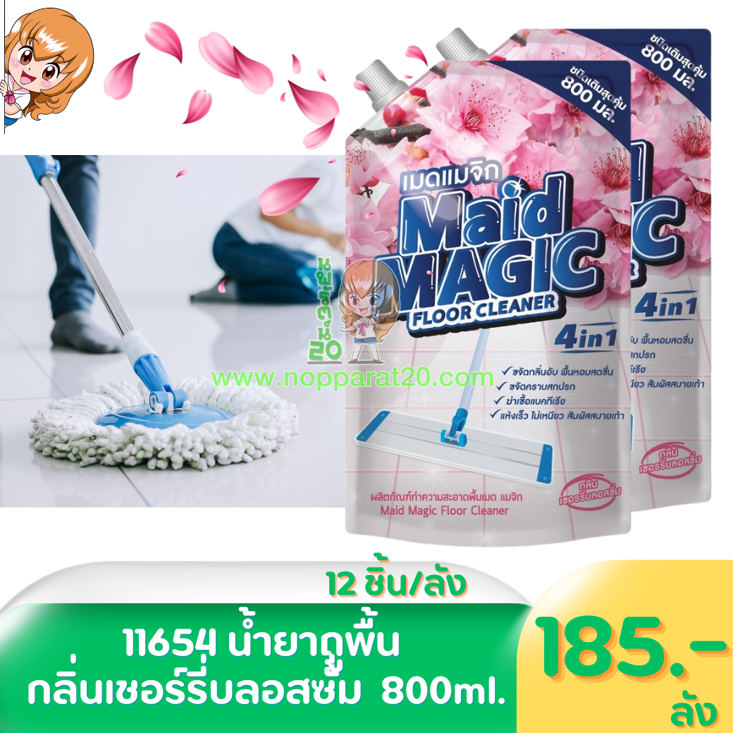 ขายส่งทุกอย่าง20,ทุกอย่าง20,ขายส่ง20,นพรัตน์20,แฟรนไชต์20,แฟรนไชส์20