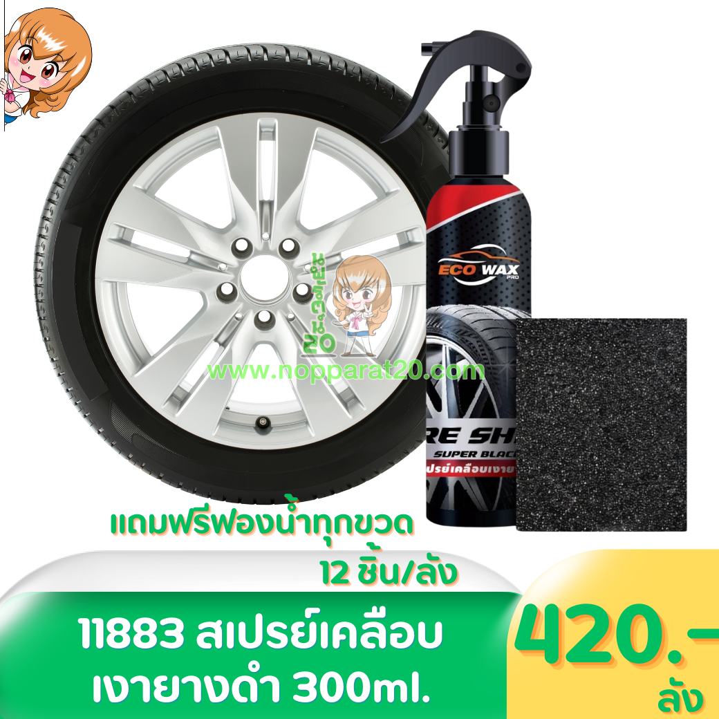ขายส่งทุกอย่าง20,ทุกอย่าง20,ขายส่ง20,นพรัตน์20,แฟรนไชต์20,แฟรนไชส์20