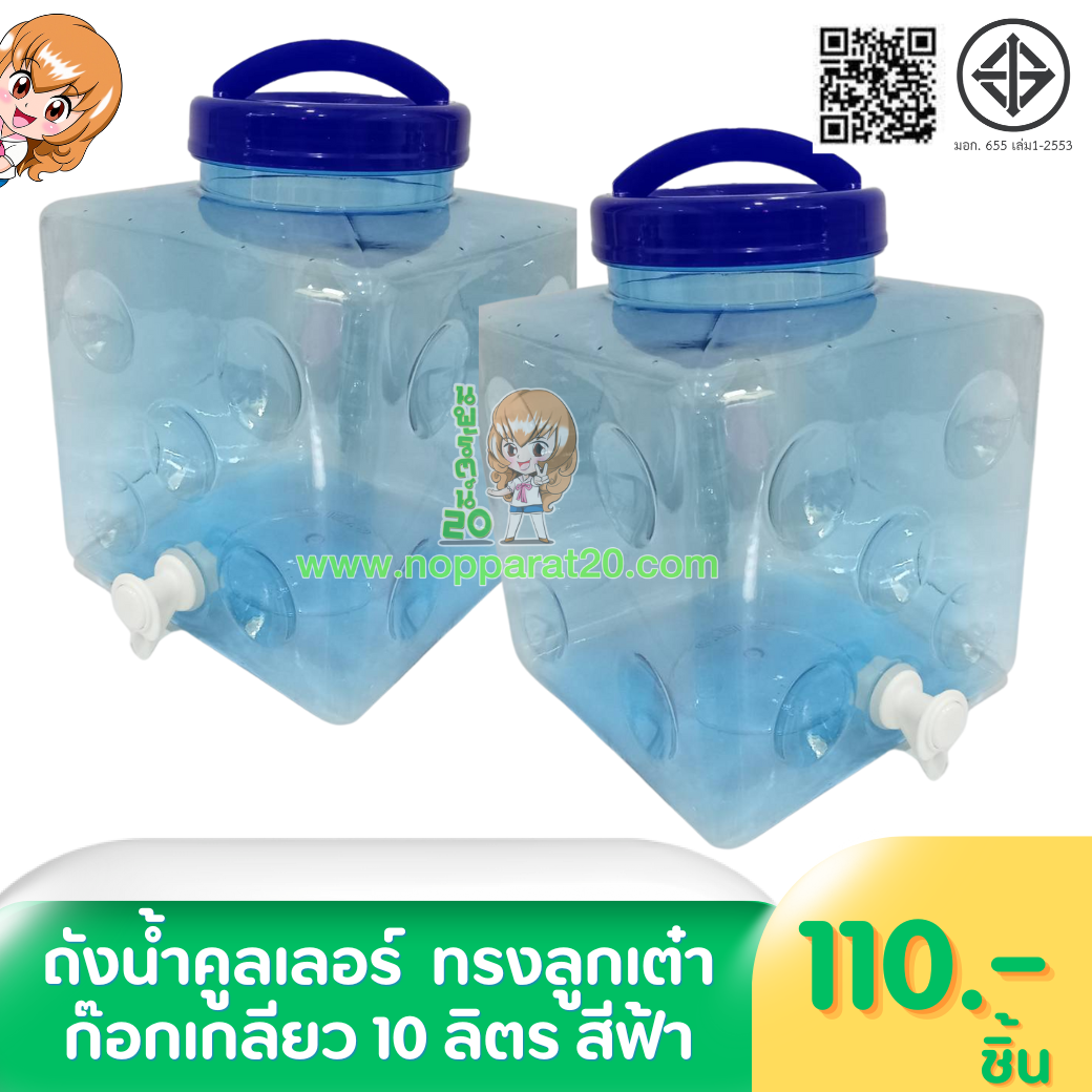 ขายส่งทุกอย่าง20,ทุกอย่าง20,ขายส่ง20,นพรัตน์20,แฟรนไชต์20,แฟรนไชส์20