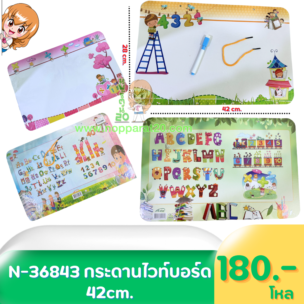 ขายส่งทุกอย่าง20,ทุกอย่าง20,ขายส่ง20,นพรัตน์20,แฟรนไชต์20,แฟรนไชส์20