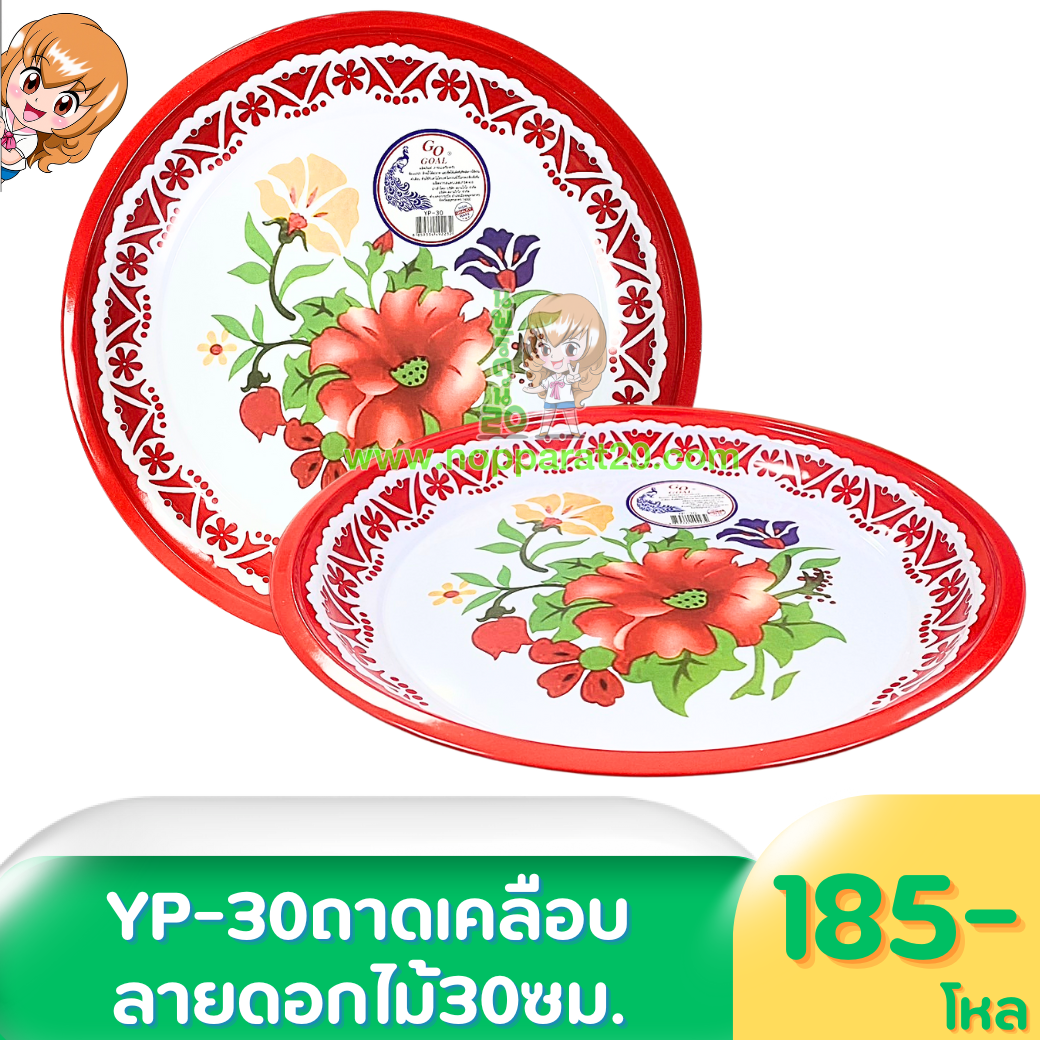 ขายส่งทุกอย่าง20,ทุกอย่าง20,ขายส่ง20,นพรัตน์20,แฟรนไชต์20,แฟรนไชส์20