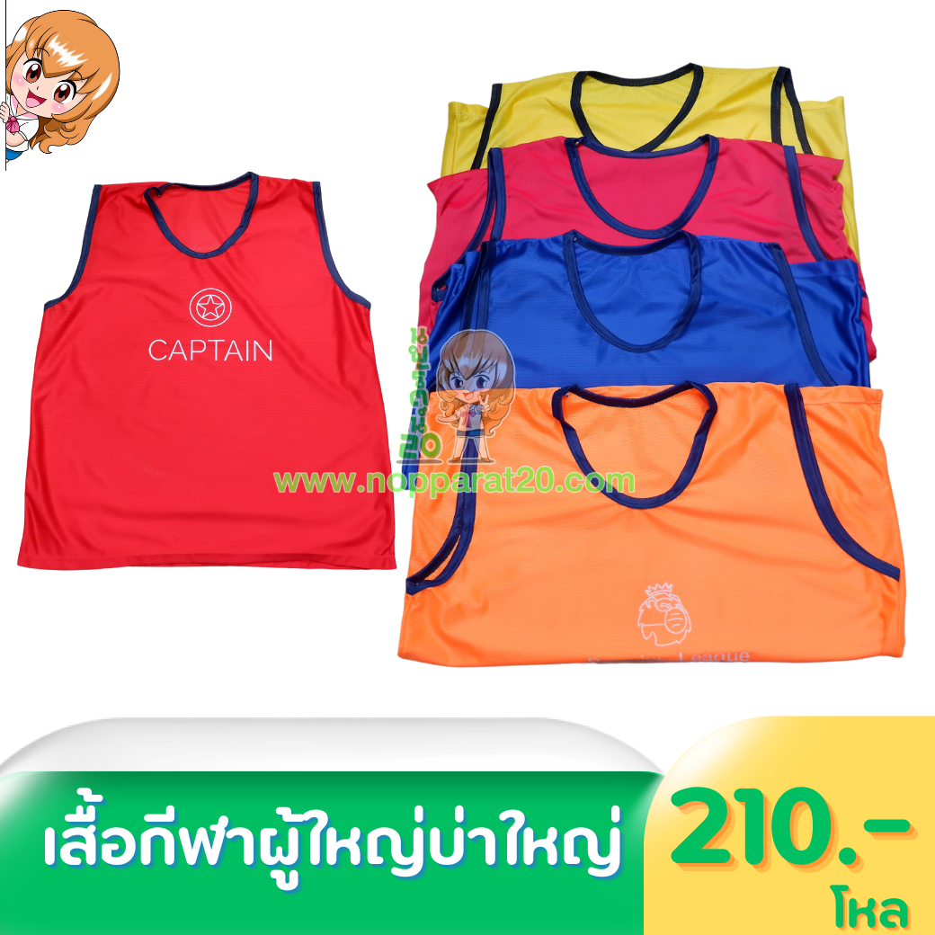 ขายส่งทุกอย่าง20,ทุกอย่าง20,ขายส่ง20,นพรัตน์20,แฟรนไชต์20,แฟรนไชส์20