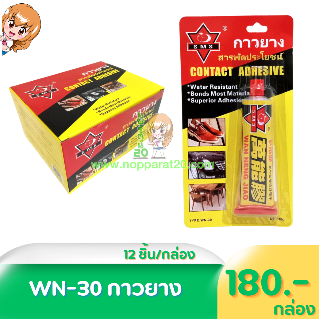 ขายส่งทุกอย่าง20,ทุกอย่าง20,ขายส่ง20,นพรัตน์20,แฟรนไชต์20,แฟรนไชส์20