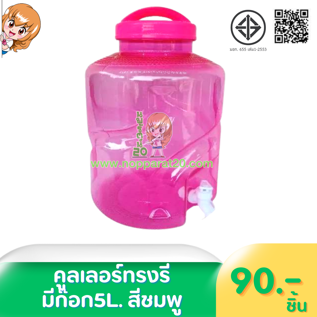 ขายส่งทุกอย่าง20,ทุกอย่าง20,ขายส่ง20,นพรัตน์20,แฟรนไชต์20,แฟรนไชส์20