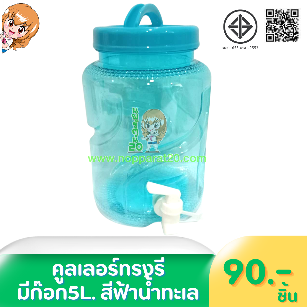 ขายส่งทุกอย่าง20,ทุกอย่าง20,ขายส่ง20,นพรัตน์20,แฟรนไชต์20,แฟรนไชส์20