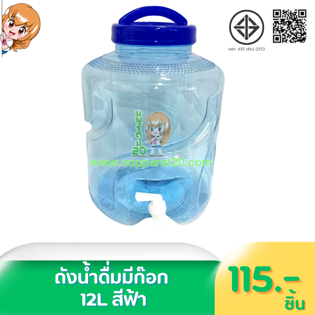 ขายส่งทุกอย่าง20,ทุกอย่าง20,ขายส่ง20,นพรัตน์20,แฟรนไชต์20,แฟรนไชส์20