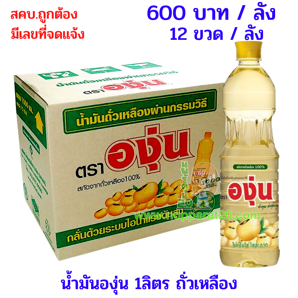 ขายส่งทุกอย่าง20,ทุกอย่าง20,ขายส่ง20,นพรัตน์20,แฟรนไชต์20,แฟรนไชส์20