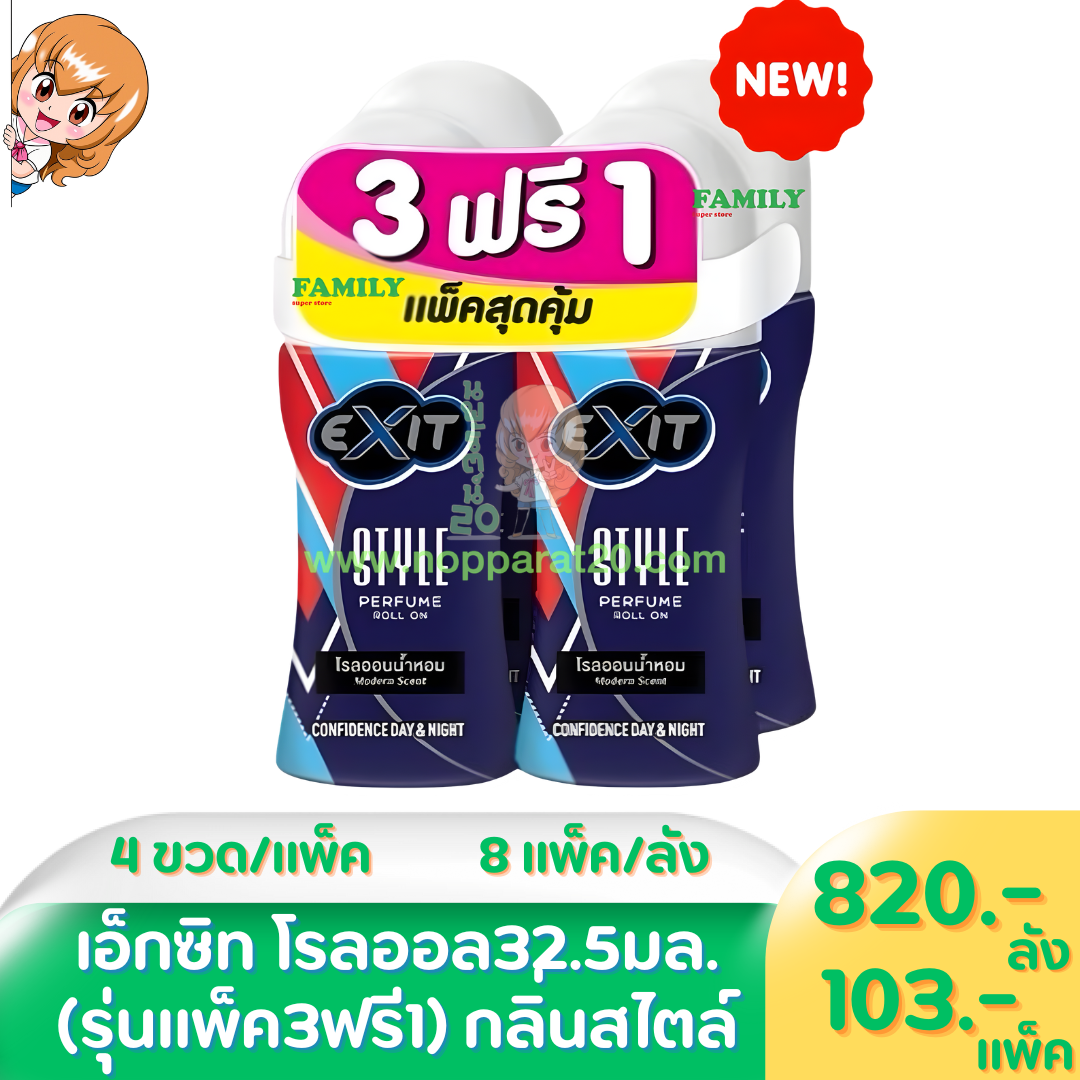 ขายส่งทุกอย่าง20,ทุกอย่าง20,ขายส่ง20,นพรัตน์20,แฟรนไชต์20,แฟรนไชส์20