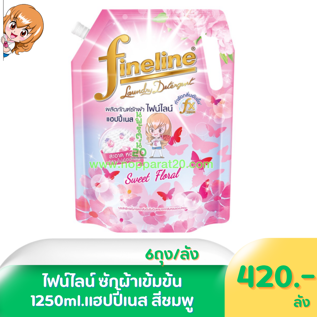 ขายส่งทุกอย่าง20,ทุกอย่าง20,ขายส่ง20,นพรัตน์20,แฟรนไชต์20,แฟรนไชส์20