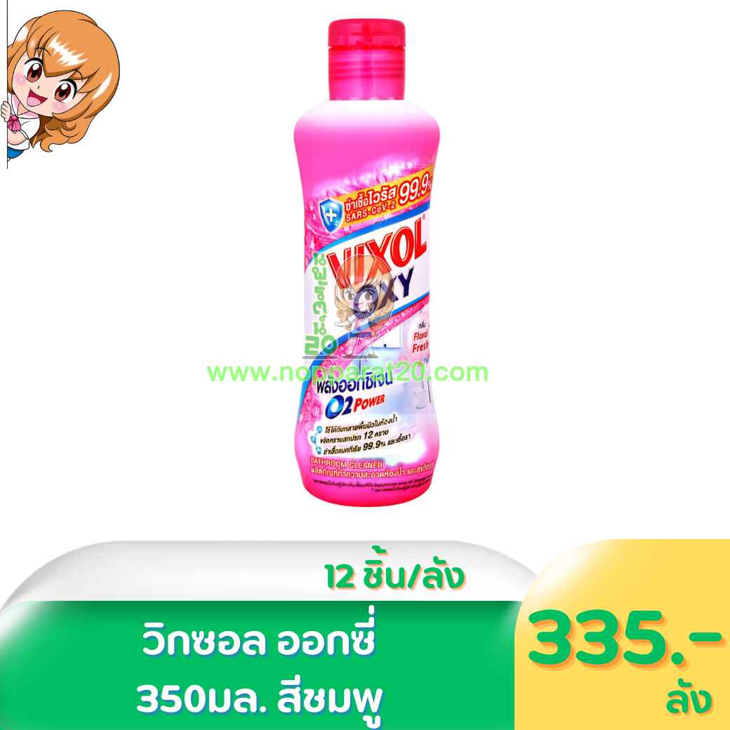 ขายส่งทุกอย่าง20,ทุกอย่าง20,ขายส่ง20,นพรัตน์20,แฟรนไชต์20,แฟรนไชส์20