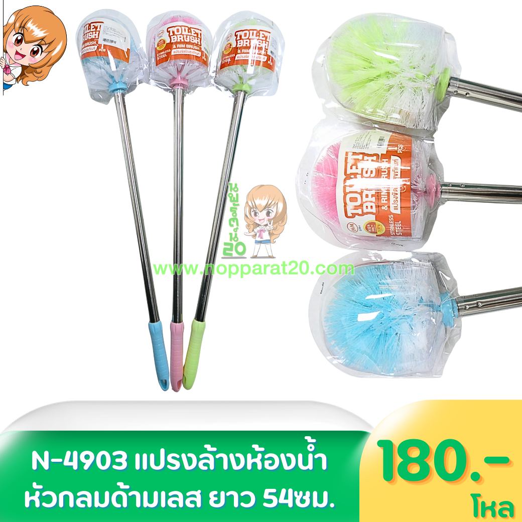 ขายส่งทุกอย่าง20,ทุกอย่าง20,ขายส่ง20,นพรัตน์20,แฟรนไชต์20,แฟรนไชส์20