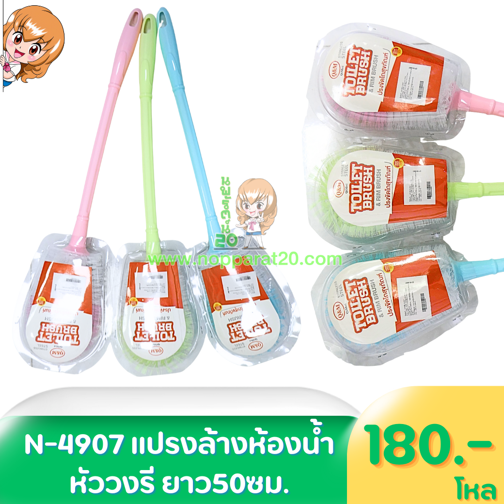 ขายส่งทุกอย่าง20,ทุกอย่าง20,ขายส่ง20,นพรัตน์20,แฟรนไชต์20,แฟรนไชส์20