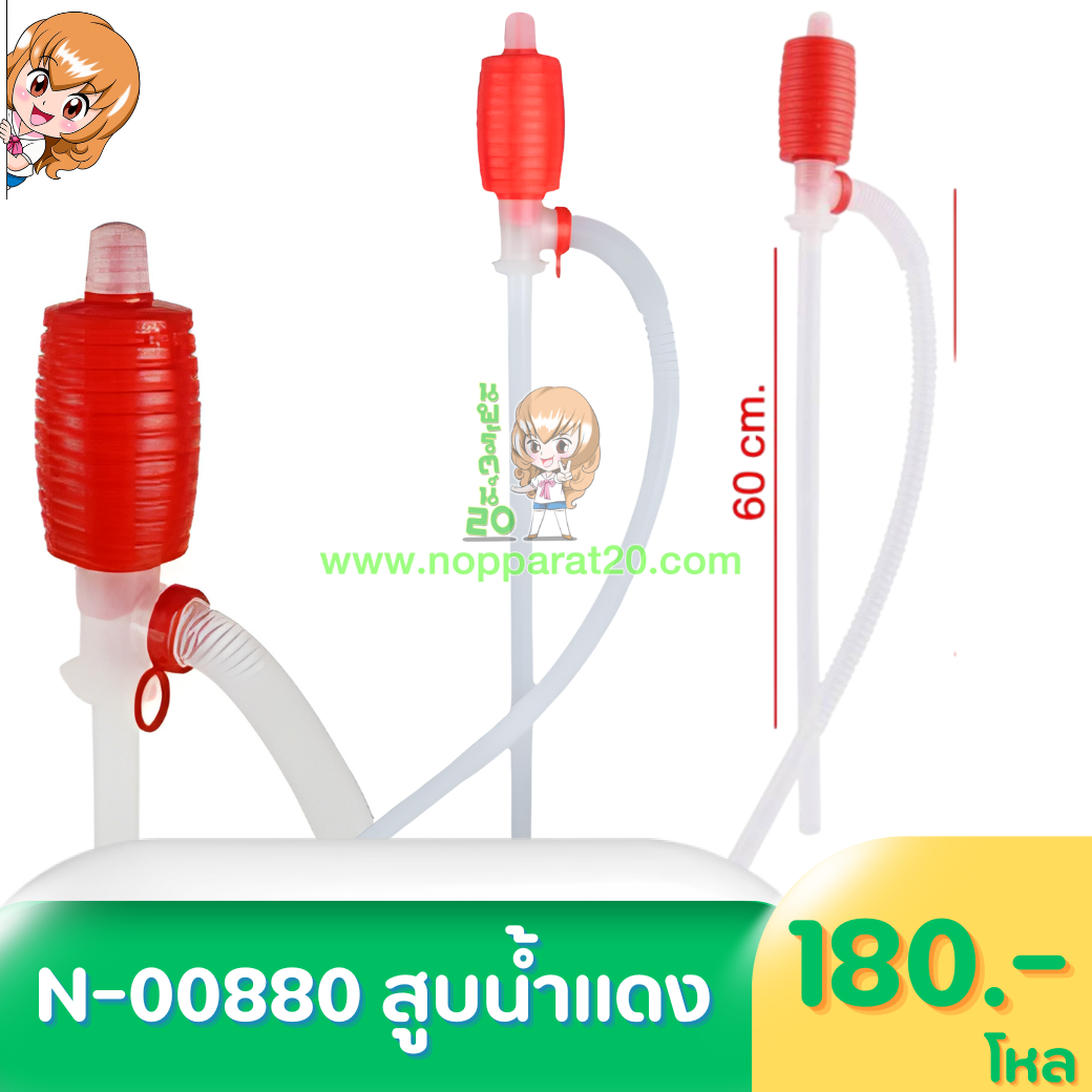 ขายส่งทุกอย่าง20,ทุกอย่าง20,ขายส่ง20,นพรัตน์20,แฟรนไชต์20,แฟรนไชส์20