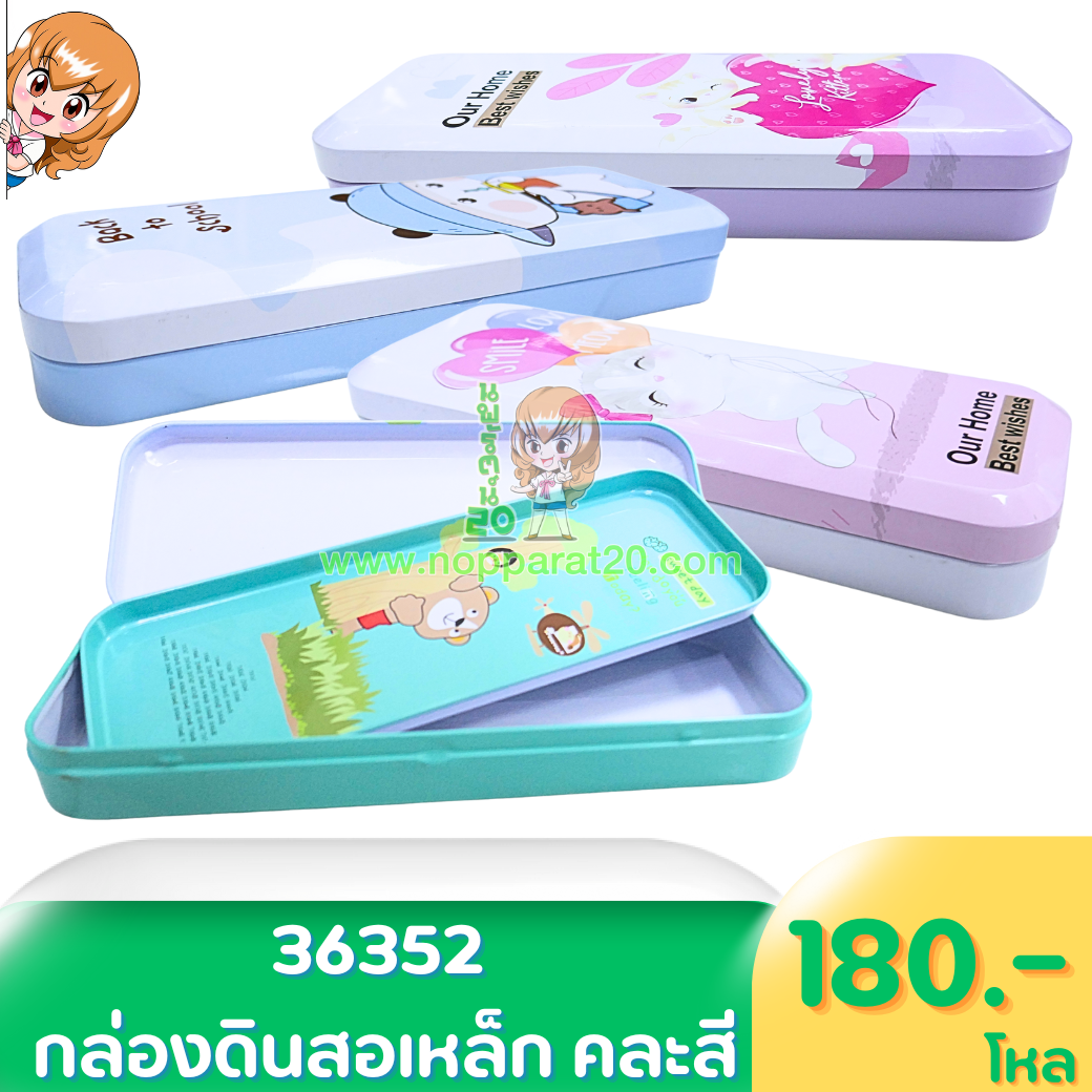 ขายส่งทุกอย่าง20,ทุกอย่าง20,ขายส่ง20,นพรัตน์20,แฟรนไชต์20,แฟรนไชส์20