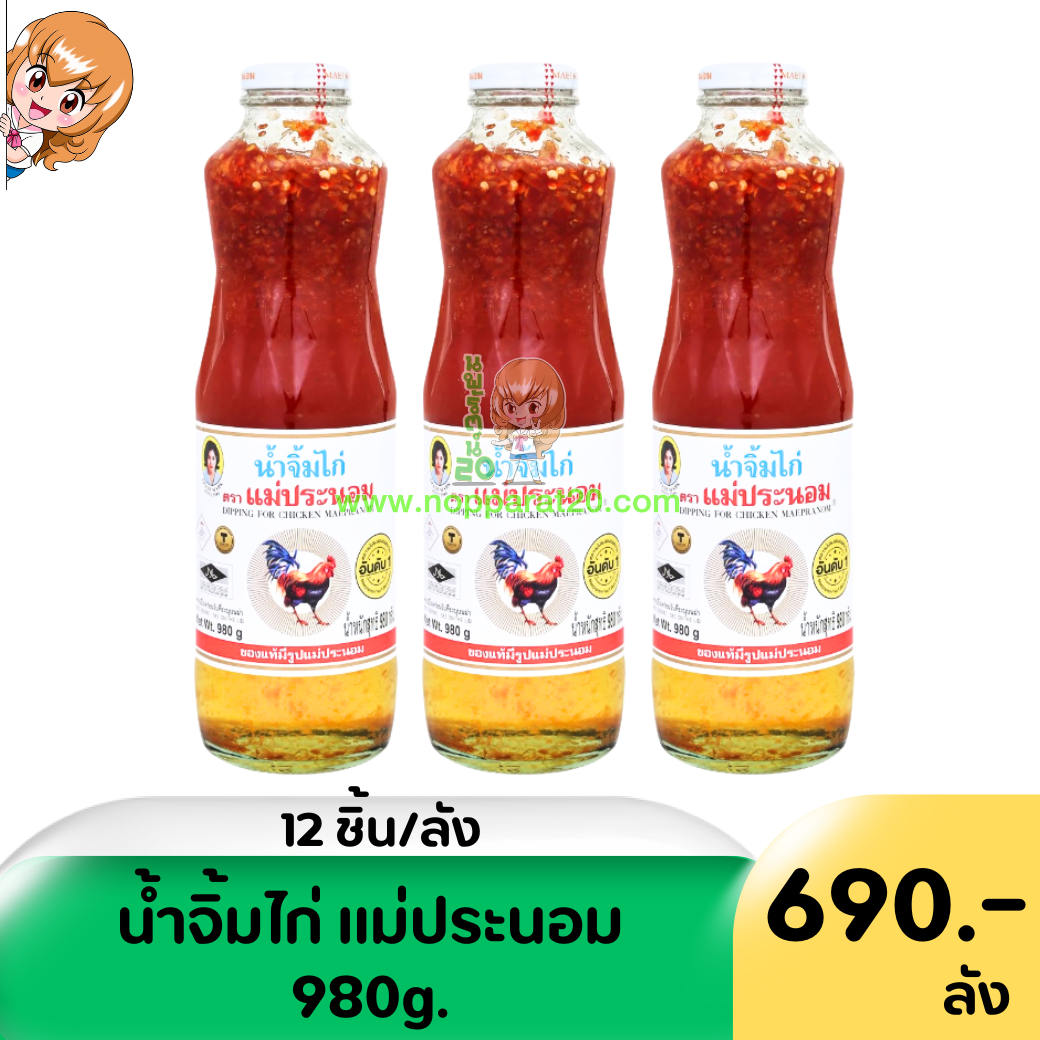 ขายส่งทุกอย่าง20,ทุกอย่าง20,ขายส่ง20,นพรัตน์20,แฟรนไชต์20,แฟรนไชส์20