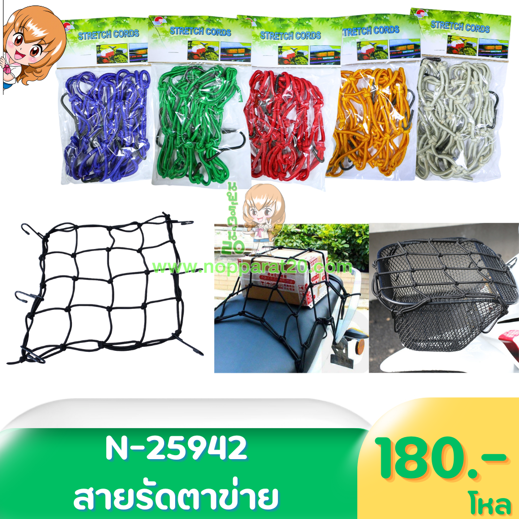 ขายส่งทุกอย่าง20,ทุกอย่าง20,ขายส่ง20,นพรัตน์20,แฟรนไชต์20,แฟรนไชส์20