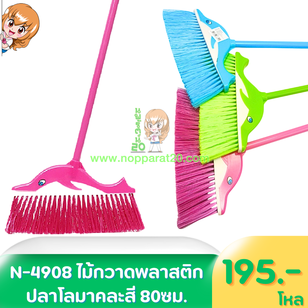 ขายส่งทุกอย่าง20,ทุกอย่าง20,ขายส่ง20,นพรัตน์20,แฟรนไชต์20,แฟรนไชส์20