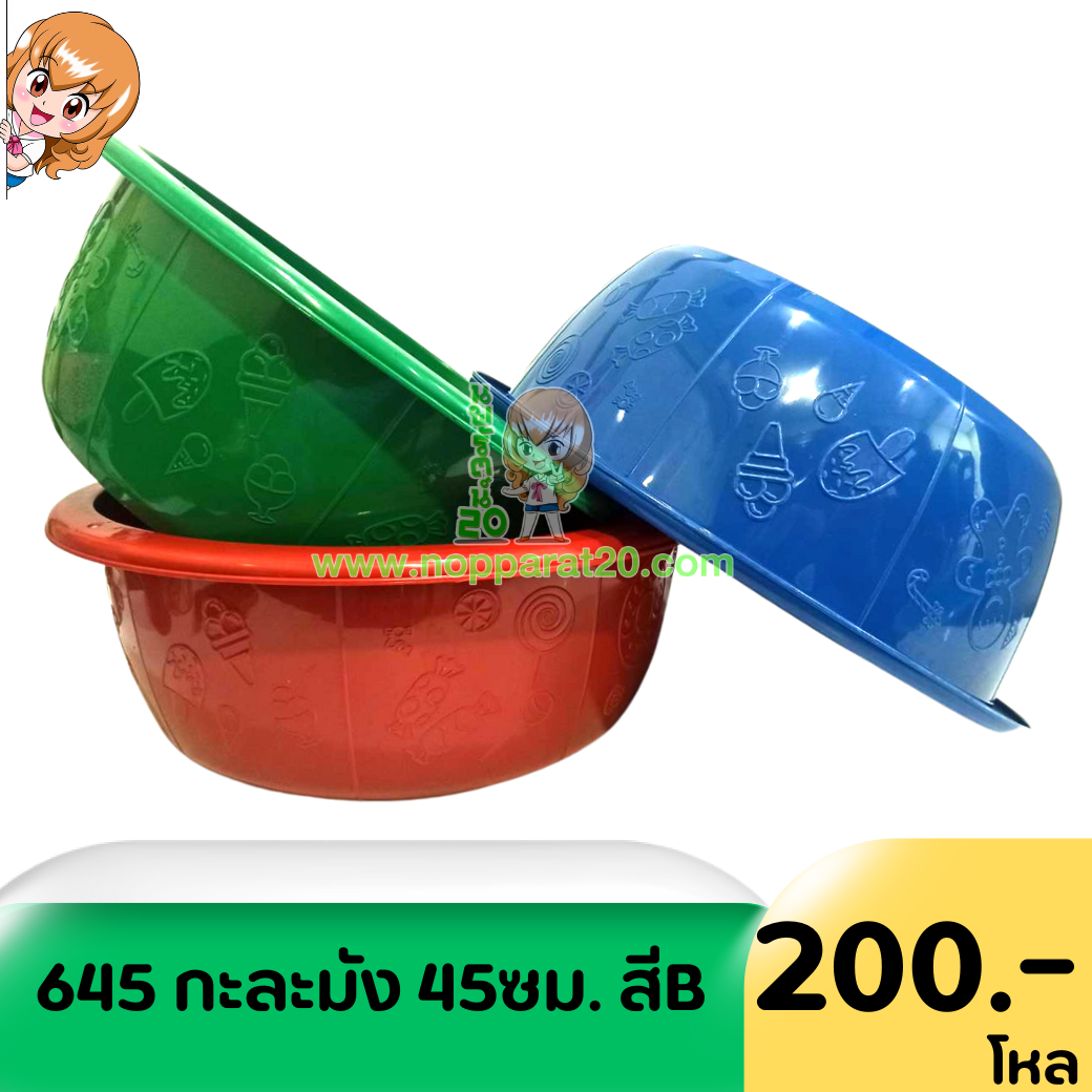 ขายส่งทุกอย่าง20,ทุกอย่าง20,ขายส่ง20,นพรัตน์20,แฟรนไชต์20,แฟรนไชส์20