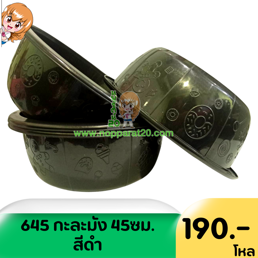 ขายส่งทุกอย่าง20,ทุกอย่าง20,ขายส่ง20,นพรัตน์20,แฟรนไชต์20,แฟรนไชส์20