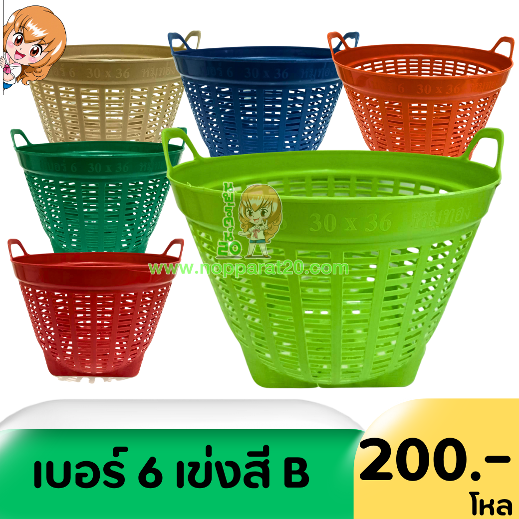 ขายส่งทุกอย่าง20,ทุกอย่าง20,ขายส่ง20,นพรัตน์20,แฟรนไชต์20,แฟรนไชส์20