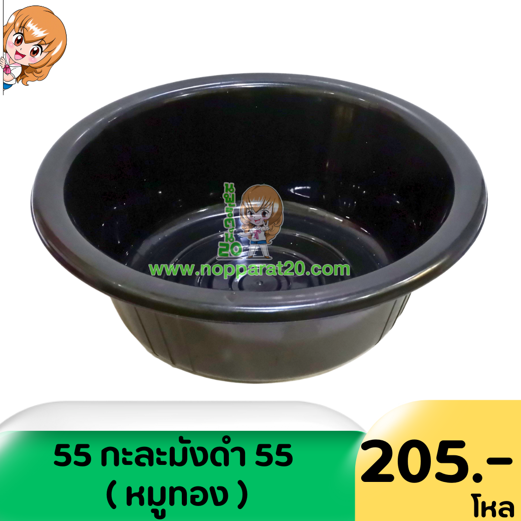 ขายส่งทุกอย่าง20,ทุกอย่าง20,ขายส่ง20,นพรัตน์20,แฟรนไชต์20,แฟรนไชส์20