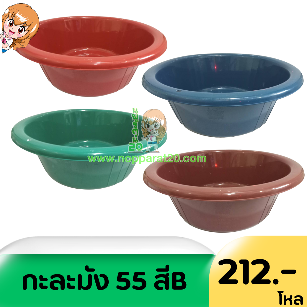 ขายส่งทุกอย่าง20,ทุกอย่าง20,ขายส่ง20,นพรัตน์20,แฟรนไชต์20,แฟรนไชส์20
