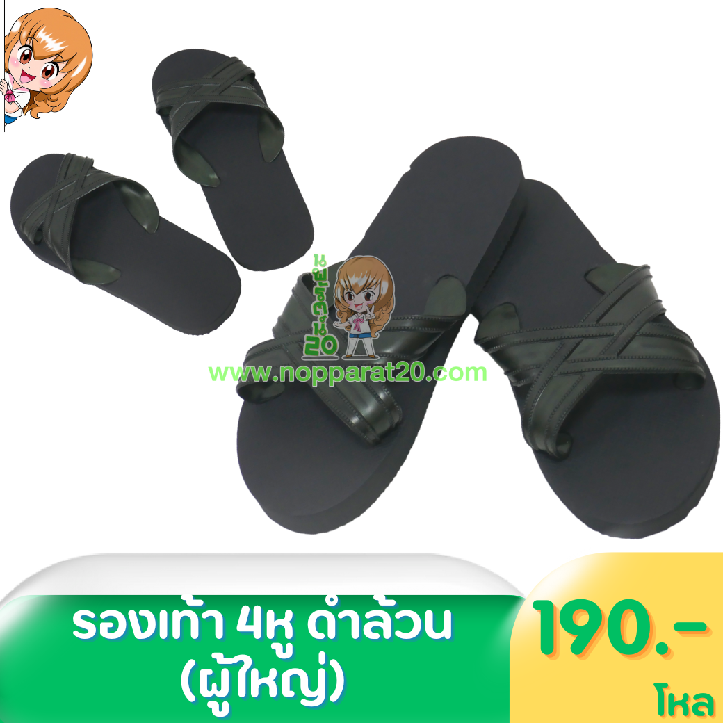 ขายส่งทุกอย่าง20,ทุกอย่าง20,ขายส่ง20,นพรัตน์20,แฟรนไชต์20,แฟรนไชส์20