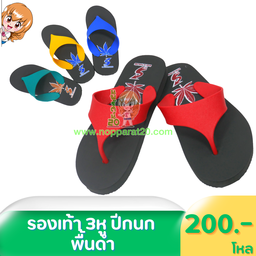 ขายส่งทุกอย่าง20,ทุกอย่าง20,ขายส่ง20,นพรัตน์20,แฟรนไชต์20,แฟรนไชส์20