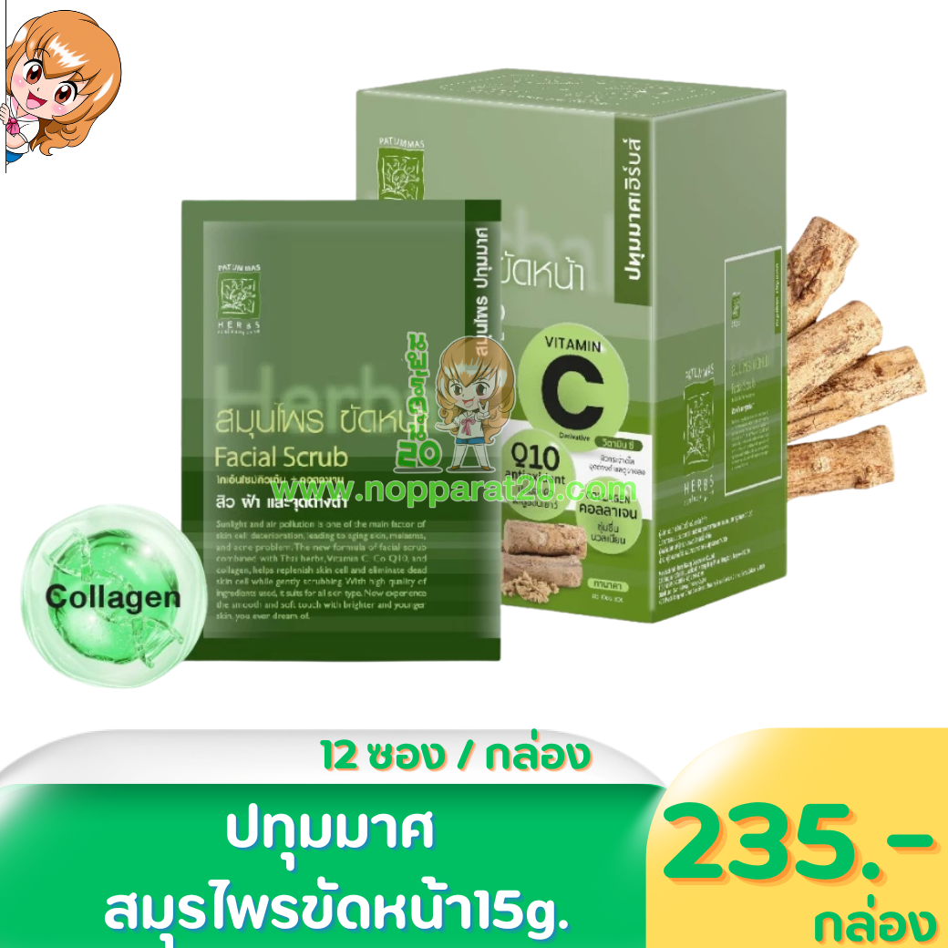 ขายส่งทุกอย่าง20,ทุกอย่าง20,ขายส่ง20,นพรัตน์20,แฟรนไชต์20,แฟรนไชส์20
