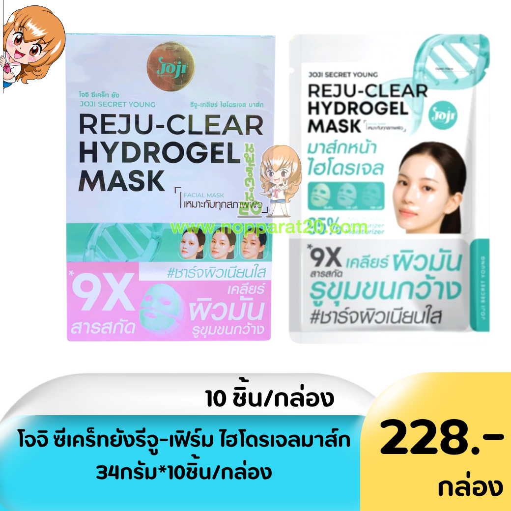 ขายส่งทุกอย่าง20,ทุกอย่าง20,ขายส่ง20,นพรัตน์20,แฟรนไชต์20,แฟรนไชส์20