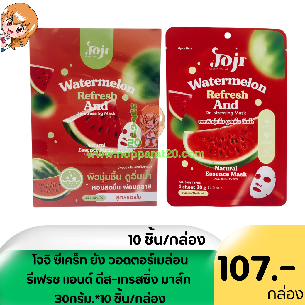 ขายส่งทุกอย่าง20,ทุกอย่าง20,ขายส่ง20,นพรัตน์20,แฟรนไชต์20,แฟรนไชส์20