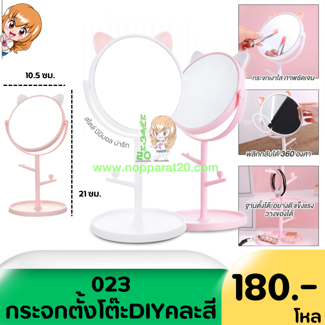 ขายส่งทุกอย่าง20,ทุกอย่าง20,ขายส่ง20,นพรัตน์20,แฟรนไชต์20,แฟรนไชส์20