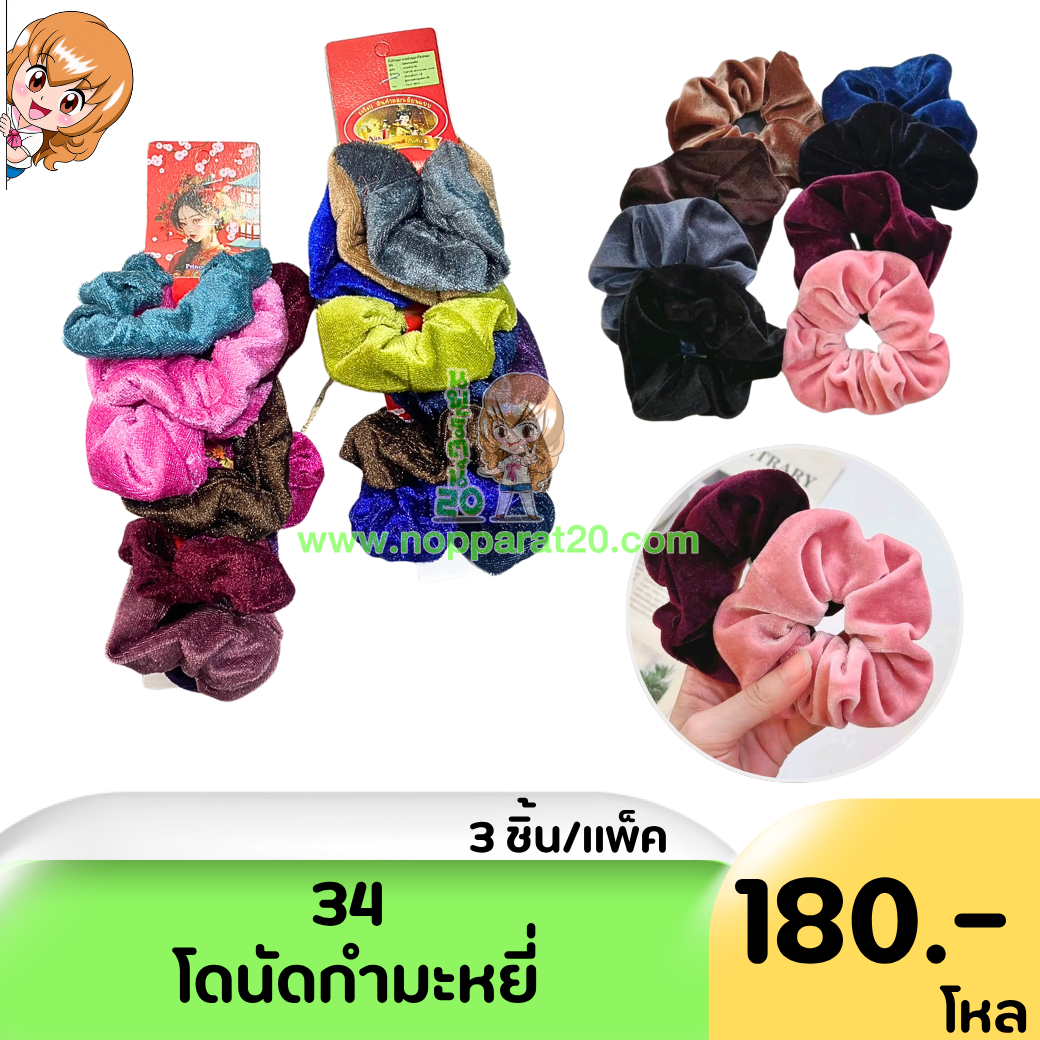 ขายส่งทุกอย่าง20,ทุกอย่าง20,ขายส่ง20,นพรัตน์20,แฟรนไชต์20,แฟรนไชส์20