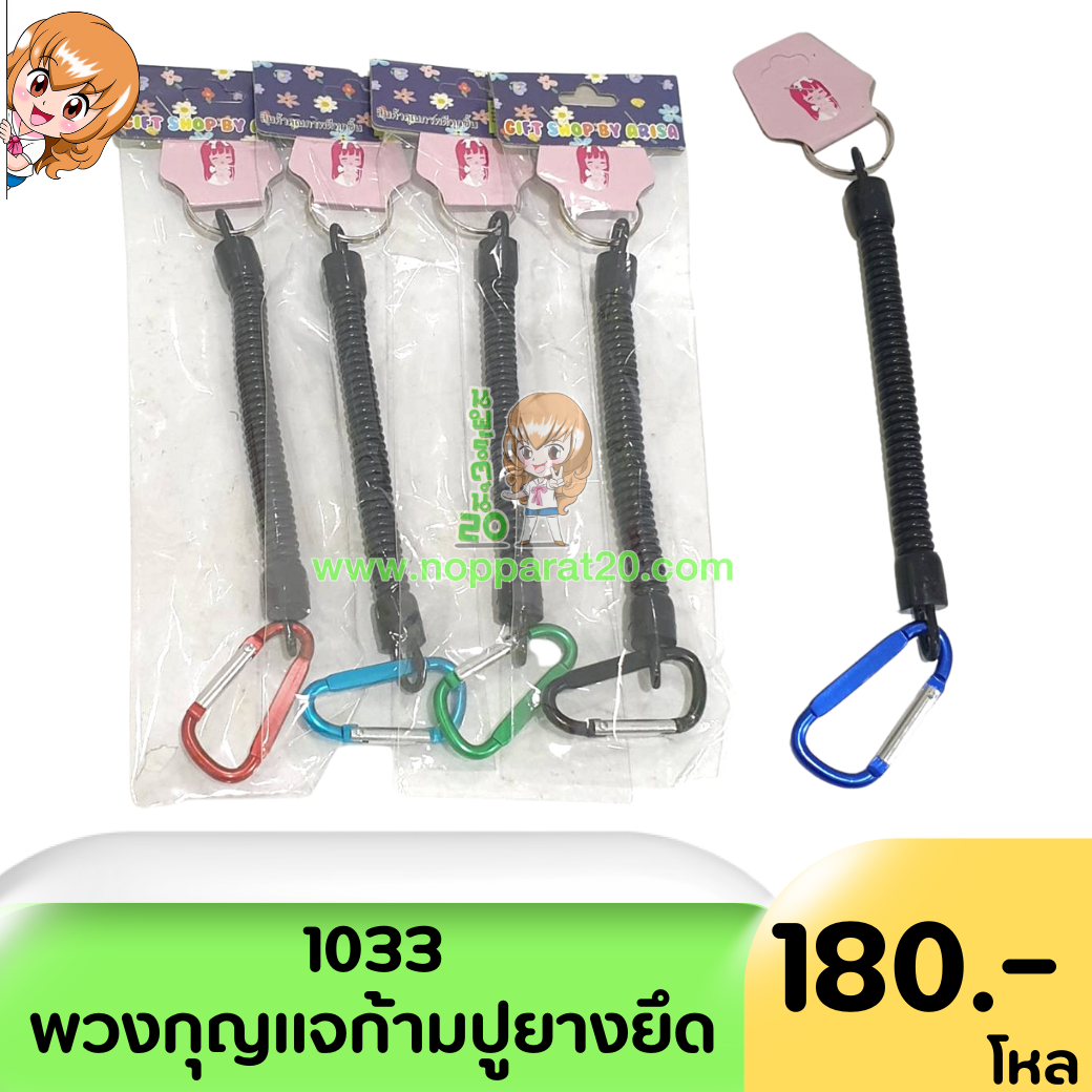 ขายส่งทุกอย่าง20,ทุกอย่าง20,ขายส่ง20,นพรัตน์20,แฟรนไชต์20,แฟรนไชส์20