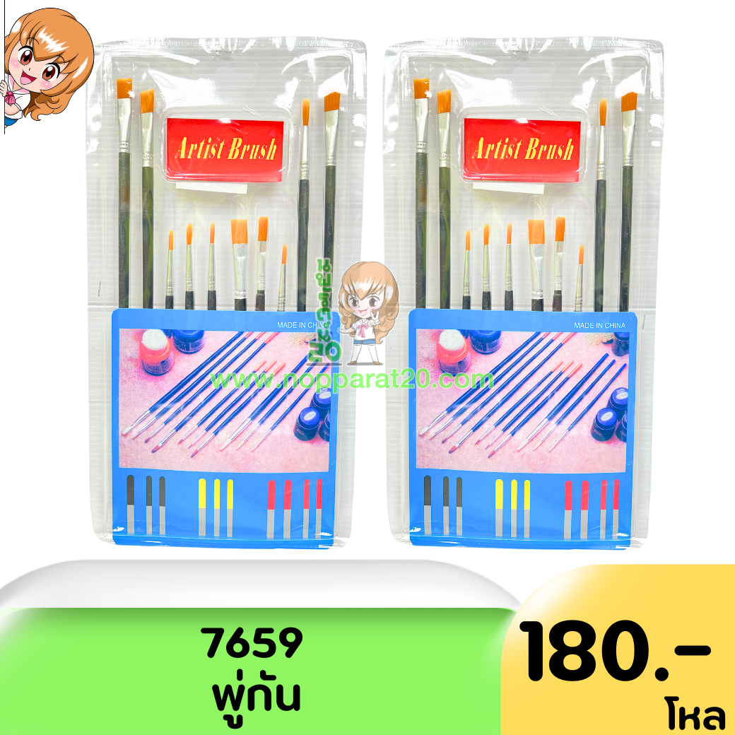 ขายส่งทุกอย่าง20,ทุกอย่าง20,ขายส่ง20,นพรัตน์20,แฟรนไชต์20,แฟรนไชส์20