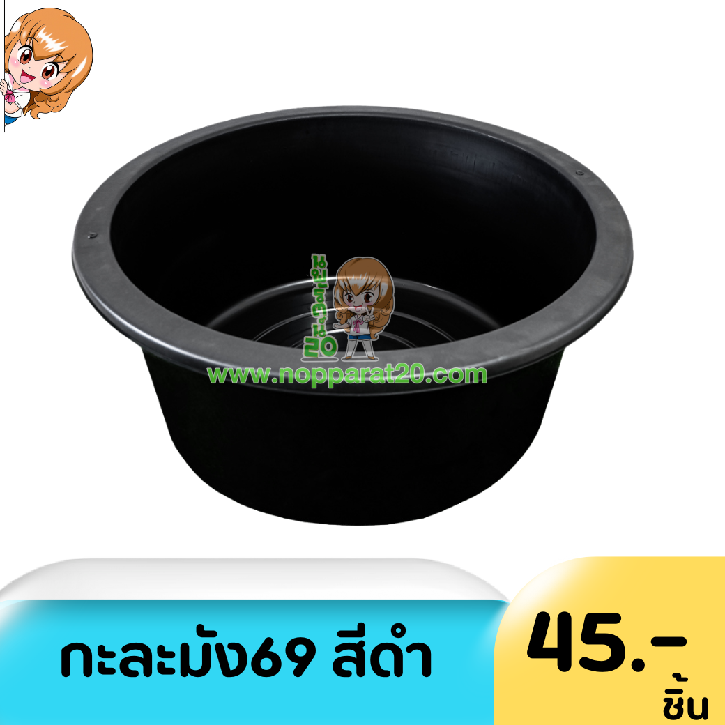 ขายส่งทุกอย่าง20,ทุกอย่าง20,ขายส่ง20,นพรัตน์20,แฟรนไชต์20,แฟรนไชส์20