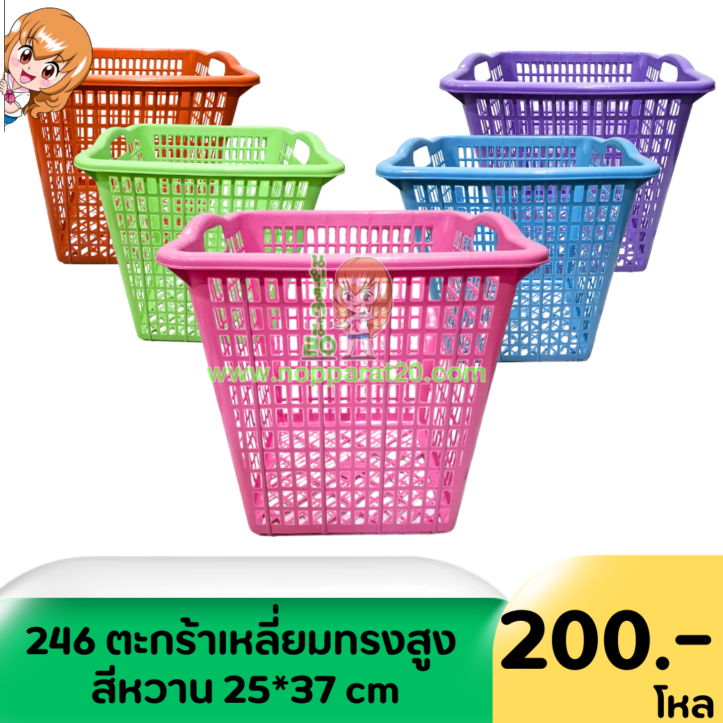 ขายส่งทุกอย่าง20,ทุกอย่าง20,ขายส่ง20,นพรัตน์20,แฟรนไชต์20,แฟรนไชส์20