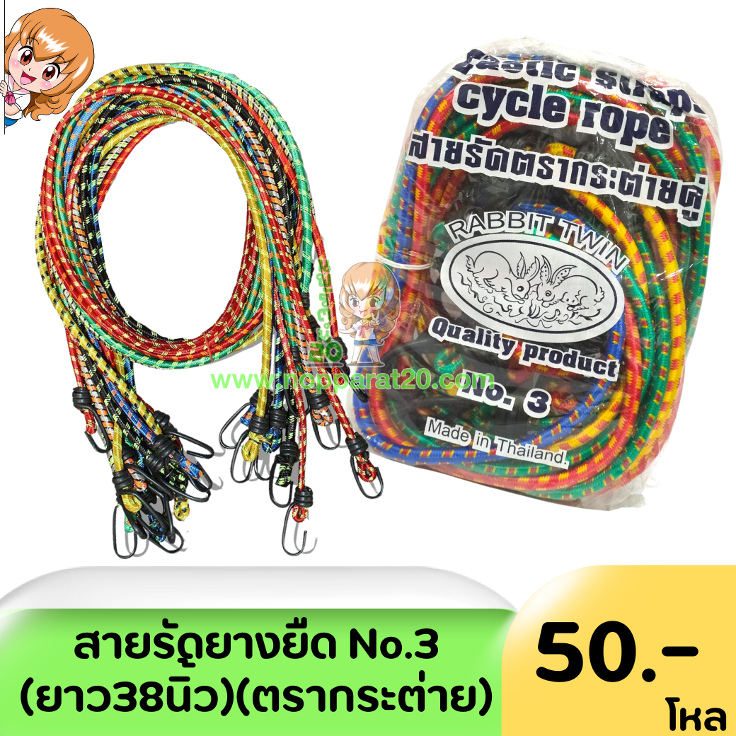 ขายส่งทุกอย่าง20,ทุกอย่าง20,ขายส่ง20,นพรัตน์20,แฟรนไชต์20,แฟรนไชส์20