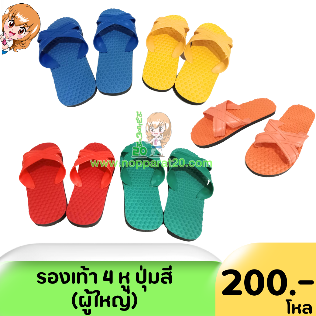 ขายส่งทุกอย่าง20,ทุกอย่าง20,ขายส่ง20,นพรัตน์20,แฟรนไชต์20,แฟรนไชส์20