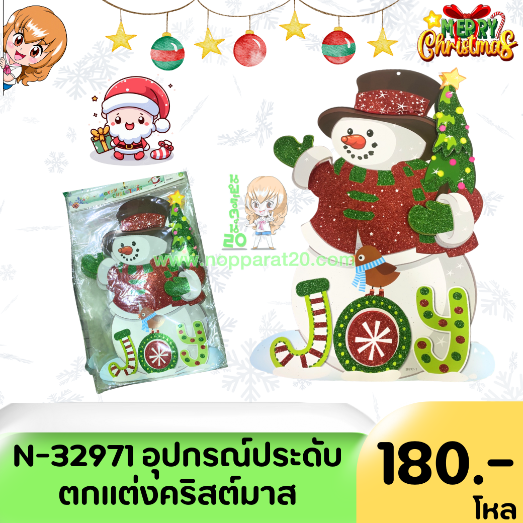 ขายส่งทุกอย่าง20,ทุกอย่าง20,ขายส่ง20,นพรัตน์20,แฟรนไชต์20,แฟรนไชส์20