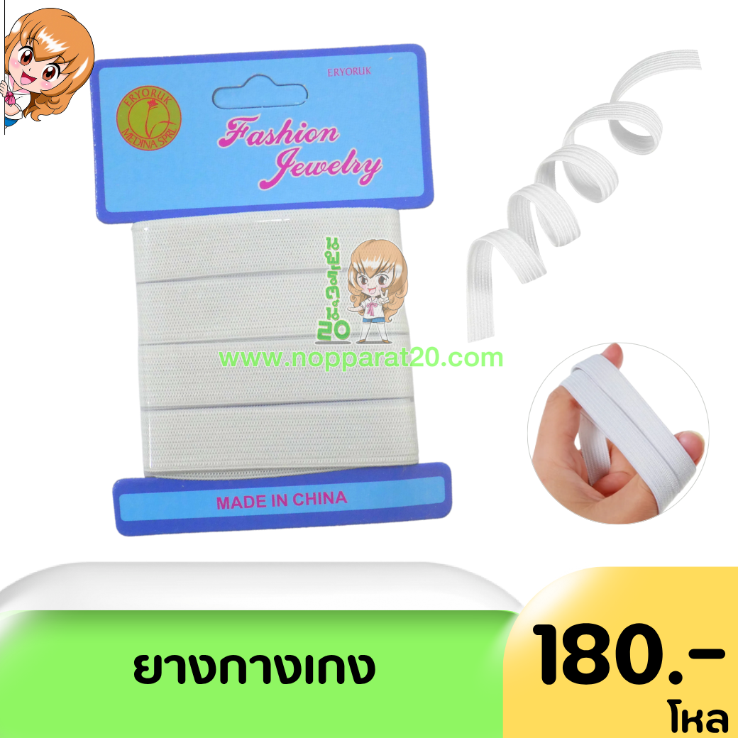 ขายส่งทุกอย่าง20,ทุกอย่าง20,ขายส่ง20,นพรัตน์20,แฟรนไชต์20,แฟรนไชส์20