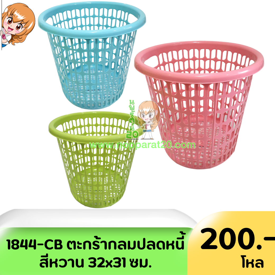 ขายส่งทุกอย่าง20,ทุกอย่าง20,ขายส่ง20,นพรัตน์20,แฟรนไชต์20,แฟรนไชส์20