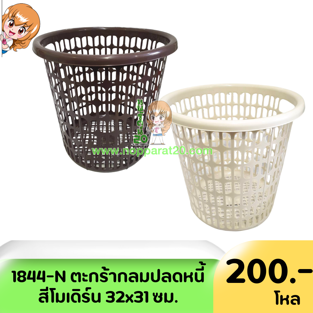 ขายส่งทุกอย่าง20,ทุกอย่าง20,ขายส่ง20,นพรัตน์20,แฟรนไชต์20,แฟรนไชส์20