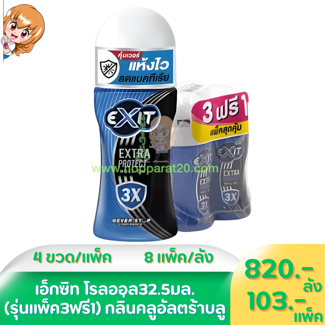 ขายส่งทุกอย่าง20,ทุกอย่าง20,ขายส่ง20,นพรัตน์20,แฟรนไชต์20,แฟรนไชส์20